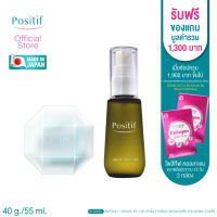 POSTIF  AVOCADO OIL 55 mL น้ำมันอะโวคาโดบริสุทธิ์ คู่ POSITIF Phyto Crystal Moisturizing Facial Soap 40g สบู่ล้างหน้า โพสิทีฟ