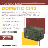 Dometic CI 42 ถังเก็บความเย็น, 43L สี Green