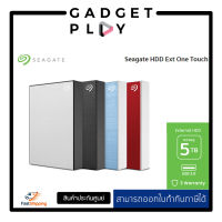 [กรุงเทพ ด่วน 1 ชั่วโมง] Seagate 5TB One Touch with password 2.5" USB 3.0 External Harddisk, ประกันศูนย์ไทย