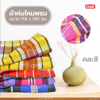 ผ้าห่ม TPI ลายสก็อต-รถทัวร์ ขนาด118x190ซ.ม. คละสี