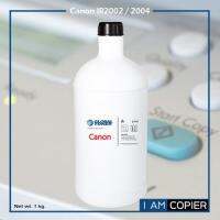 ผงหมึกเติบ Canon รุ่น G-59 ( IR 2002 / 2004 / 2006 ) บรรจุขวด 1 KG.