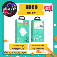 Hoco รุ่น dc35 ชุดชาร์จ pd20w charger ชุดชาร์จเร็ว สำหรับ type-c to type-c / lOS พร้อมส่ง (230766TP)