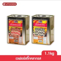 VFOODS วีฟู้ดส์ เวเฟอร์สติ๊กหลากรส 1.1 กิโลกรัม