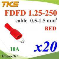 หางปลาเสียบตัวเมีย แบบหุ้มฉนวนเต็มขั้ว รุ่น FDFD 1.25-250 สายไฟ 0.5-1.5 mm2 (สีแดง 20 ชิ้น) รุ่น FDFD-1-250-RED