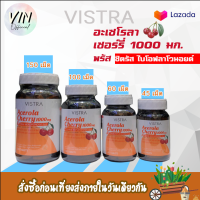 [พร้อมส่ง] Vistra(วิสทร้า)Acerola Cherry 1,000 mg วิสทร้า อะเซโรลาเชอรี่ 1000 มีขนาด 45,60,100,150 เม็ด