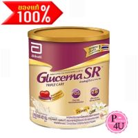 GLUCERNA SR/PLUS กลูเซอนา เอสอาร์ ทริปเปิ้ลแคร์ และ พลัส 1กระป๋อง/400กรัม (ผลิตภัณฑ์เสริมอาหาร)