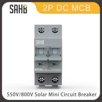 Sahb Din Rail 2P สวิตช์เบรกเกอร์พลังงานแสงอาทิตย์ไฟฟ้ากระแสตรง550V 800V 10a 20a 25a 32a 40a สวิตช์ลม63a Mcb