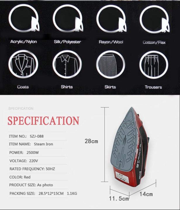 เตารีดไอน้ำอบไอน้ำไฟฟ้า2500w-szj-088เครื่องรีดผ้าเตารีดไอน้ำสำหรับ-j05ในครัวเรือนแบบมืออาชีพแห้งเปียก