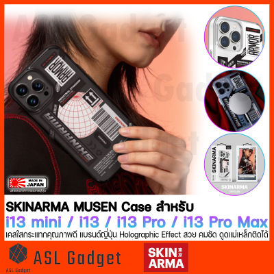 Skinarma Musen Case สำหรับ i13 mini / 13 / 13 Pro / 13 Pro Max เคสใสกันกระแทกอย่างดี แบรนด์ญี่ปุ่น ดูดเเม่เหล็กติด