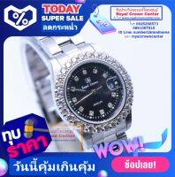 Royal Crown นาฬิกาข้อมือสุภาพสตรี ประดับเพชร cz อย่างดี สายสแตนเลส รุ่น 3662L-CZ (Black/Silver)