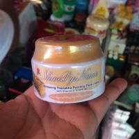 ครีมทานาคา Shwe Pyi Nann Whitening Thanakha Pudding Cream