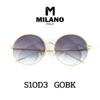 Milano Sunglass แว่นตากันแดด แว่นกันแดด ใส่ได้ทั้งชายและหญิง รหัส S10D3  น้ำหนักเบา พร้อมส่ง ราคาพิเศษ  *