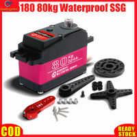 LeadingStar RC DS5180แรงบิดสูง,เซอร์โวขนาดใหญ่80Kg Sg/ DC 6 ~ 8.4V HV Rc Servo ดิจิตอลแรงบิดสูงสำหรับ1:5 HSP HPI รถรถ Rc/Baja