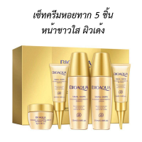 เซ็ทครีมหอยทากเกาหลีบำรุงผิวหน้า หน้าขาว หน้าเด้ง  Bioaqua Snail Radiance Cream Set 5 ชิ้น