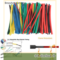 ✈️Ready Stock✈ 100ชิ้น/เซ็ต Heat Shrink Tube ฉนวนเคลือบ polyofin Shrink ASSORTED TUBE