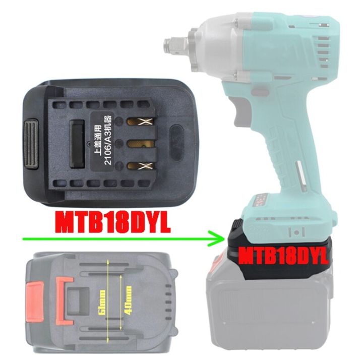 mtb18dyl-adapter-for-makita-18v-li-ion-battery-bl1830-hongsong-lomvum-jiangmi-zhipu-on-dayi-21v-lithium-electric-tool