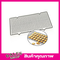 Cooling Rack ตะแกงพักขนม ขนาด 40x26 cm ตะแกงพักเค้ก ตะแกรงสแตนเลส ตะแกรงพักขนม ตะแกรงพักทอด ตระแกรงพักขนมอบ ตะแกรงพักเค้ก