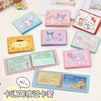 【hot sale】 ☃ B11 Card Holder Id Cartoon Sanrio PU Leather Anti-Dust Two-In-One Ticket Easycard Drivers License Protective Case