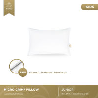 Luxury Pillow หมอนจูเนียร์ MICRO CRIMP PILLOW - JUNIOR COLLECTION