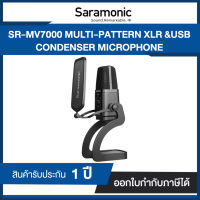 ไมโครโฟน Saramonic SR-MV7000 is an XLR &amp; USB condenser microphone (รับประกันศุนย์ไทย)