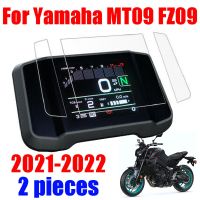 อุปกรณ์เสริมสำหรับยามาฮ่า MT09 MT-09 SP FZ-09 FZ09 2021 2022อุปกรณ์เสริมรถจักรยานยนต์อุปกรณ์ป้องกันรอยขีดข่วนฟิล์มแผงหน้าปัดแผงหน้าปัด