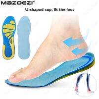 MAZOEZI Sport Shoe Insole Massaging Insole Orthopedic Silicone Non-Slip Gel Soft Foot Care For Feet Unisex Sole Shock Absorption