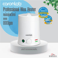 หม้อต้มแว๊กซ์ หม้ออุ่นแว๊กขน Caronlab wax Heater800g นำเข้าจากออสเตรเลีย หม้ออุ่นแว็กซ์กำจัดขน หม้อwax แว็กซ์ขน กำจัดขน หม้ออุ่นแว๊กซ์ขน พร้อมส่ง