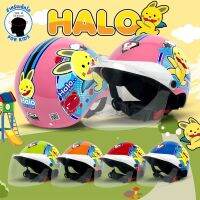 หมวกกันน็อค ครึ่งใบ เด็ก V-TECH Helmet รุ่น HALO แถมฟรี ชิลบังลมนิรภัย PC (สำหรับเด็ก)