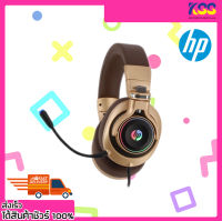 หูฟัง หูฟังเล่นเกม หูฟังเกมมิ่ง HP H500GS GAMING HEADSET 7.1 USB GOLD รับประกัน 1 ปี