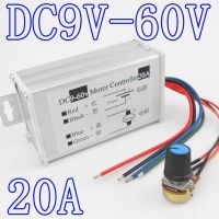 【▼Hot Sales▼】 yaogang1588144717 สวิตช์ความเร็วตัวแปรความเร็วมอเตอร์จอ Dc Pwm 12v24v60v ชุดโมดูล20a