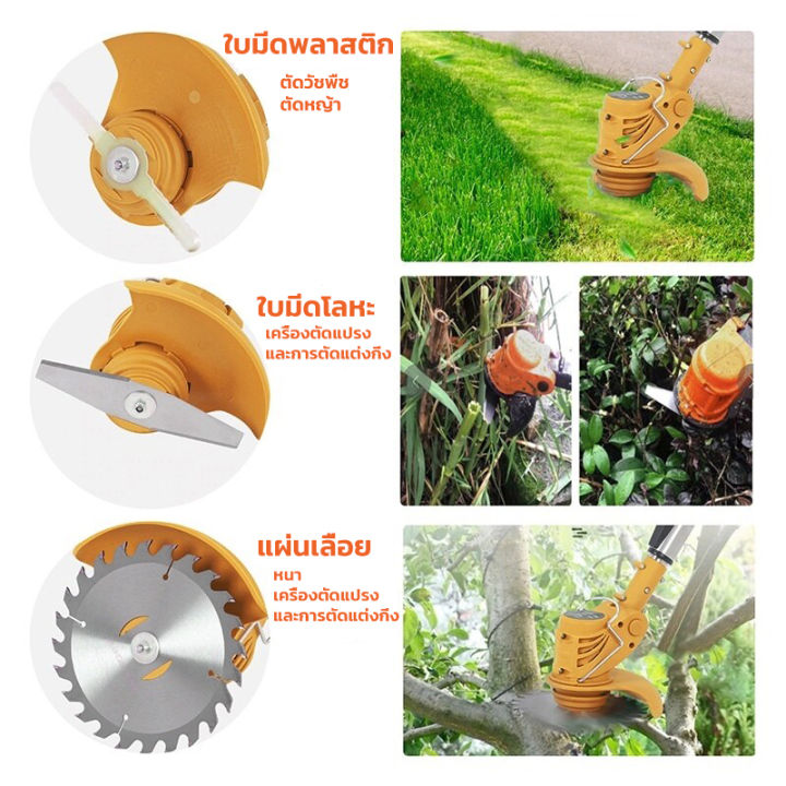 รับประกัน1ปี-pinsen-กำลังไฟสูง-เครื่องตัดหญ้า-เครื่องตัดหญ้าไฟฟ้า-เครื่องตัดหญ้าไร้สาย-รถตัดหญ้าไฟฟ้า-เคื่องตัดหญ้า