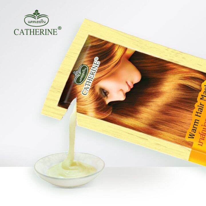 catherine-warm-hair-mask-มาส์กบำรุงผมสูตรร้อน-25-กรัม-โยเกิร์ตไข่