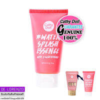 เคที่ดอลล์ ครีมน้ำแตก วอเตอร์สแปลช เอสเซ้นส์บำรุงผิวหน้า 50g Cathy Doll Water Splash Essence with L-Glutathione Sweet Dream Quick Step Whitening