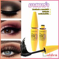 Golden Shedoes มาสคาร่า สูตรกันน้ำ สีดำ โคลอสซอล ติดทนนาน Mascara