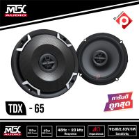 ลำโพงรถยนต์ 6.5 นิ้วแกนร่วม 2ทาง MTX TDX65  เสียงดี เบสแน่น กำลังเสียง120 Watt (ราคาต่อคู่) เป็นลําโพงรถยนต์ 6.5 นิ้วที่ เสียงดี เบสดีไม่กินวัตต์