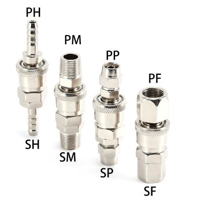 【hot】♗℗✖  Pneumatic Fittings Air Compressor Hose Coupler Plug Socket BSP Thread 1/4” 3/8” 1/2” Pipe 8MM 10MM 12M