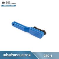 Park Tool GSC-4 BICYCLE CASSETTE CLEANING BRUSH แปรงทำความสะอาดจักรยาน GSC-4 รูปทรงโค้ง เหมาะกับการทำความสะอาดเฟือง