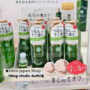 Mẫu mới Gel Tẩy trang trà xanh green tea SANTA MARCHE nhật bản 400ml