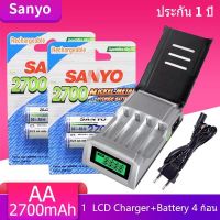 LCD เครื่องชาร์จ Super Quick Charger + Sanyo ถ่านชาร์จ AA 2700 mAh NIMH Rechargeable Battery 2 ก้อน x2（D）