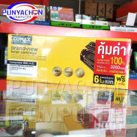 ตลับหมึก comax HP85A(XL) จัมโบ้ 3200แผ่น ตลับหมึก Toner cartridge comax  CE285A/ CB435A/CB436A/C.325/312/313 (XL) ปริมาณปริ้น 3,200 แผ่น