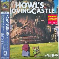 Joe Hisaishi - Howl’s Moving Castle Soundtracks (Orange Translucent Vinyl)