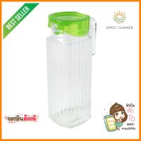 เหยือกแก้ว LUMINARC IVEY 1.1 ลิตร สีเขียว/ใสGLASS PITCHER LUMINARC IVEY 1.1L GREEN/CLEAR **พลาดไม่ได้แล้วจ้ะแม่**