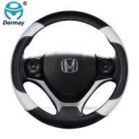 【YF】 DERMAY Car Steering Wheel Cover PU Leather for HONDA CIVIC 2004 2006 2007 2008 2009 2012 2013 2014 Auto Accessories