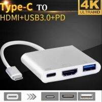 โปรโมชั่น USB C HDMI ประเภท C HDMI Mac 3.1 Converter ADAPTER Typec TO HDMI HDMI/USB 3.0/Type- C อลูมิเนียมสำหรับ Apple MacBook ราคาถูก โต๊ะ โต๊ะพับ โต๊ะทำงาน โต๊ะขายของ