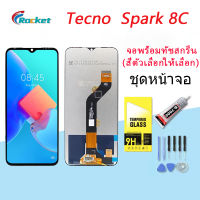 For  Tecno Spark 8C อะไหล่หน้าจอพร้อมทัสกรีน หน้าจอ LCD Display Touch Screen