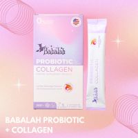 Babalah Probiotic plus Collagen บาบาร่า โพรไบโอติก+คอลลาเจน สารสกัดจากต่างประเทศ ปรับสมดุลลำไส้ ขับถ่าย พรีไบโอติกส์