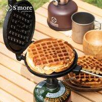 Smore Waffles maker  กระทะวาฟเฟิล อลูมิเนียมเคลือบกันติด แยกเป็นสองอันได้ ด้ามไม้ขัดเงา พร้อมถุงผ้านุ่มๆ และ สวยงาม