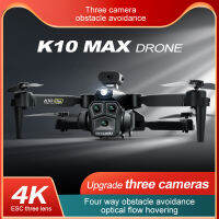 K10 MAX กล้อง RC TOY 4K และเซ็นเซอร์รับวิดีโอ HD และเส้นทางการเคลื่อนไหว 360 °บินหลีกเลี่ยงอุปสรรค เครื่องบินควบคุมระยะไกลสี่แกน