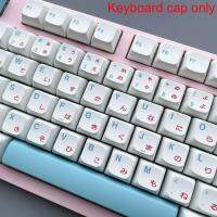 121 Keys English Japanese Sushi PBT Keycap Mechanical Keyboard Keycaps Thermal Sublimation XDA Key Caps For Gaming Keyboad