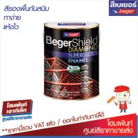 เบเยอร์ชิลด์ ไดมอนด์ ซุปเปอร์กลอส อีนาเมล | BegerShield Diamond Supergloss Enamel #สีกันสนิม